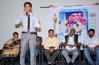 Minugurulu Oscar Best Picture 2014 Press Meet